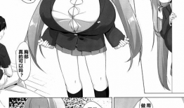 无翼鸟邪恶少女漫画52kkm,无翼鸟邪恶少女漫画的惊悚揭秘