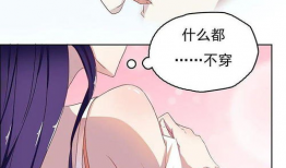 漫画足合集,漫画足合集里的足球魅力