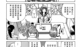 漫画宫结局,命运轮回，爱恨交织的结局揭秘