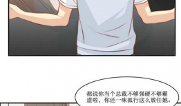 三十岁漫画,漫画中的成长与蜕变