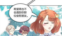 漫画忘了,回忆与遗忘的交织之旅