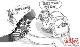 购车漫画,笑谈汽车选购那些事儿